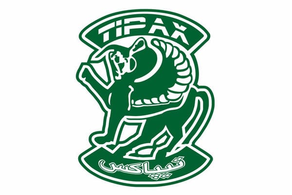 تیباکس تیباکس