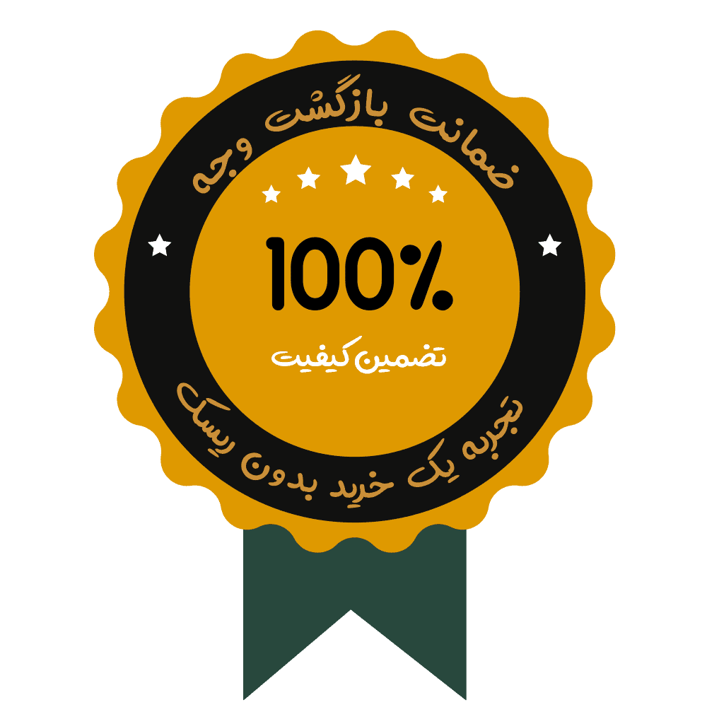 ضمانت بازگشت وجه