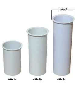 ۳ عدد قالب استوانه قطر ۶ سانتی متر و ارتفاع ۱۰،۱۵،۲۰ سانتی متر