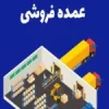 عمده فروشی لوازم شمع سازی