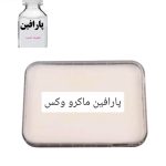 ماکرو وکس