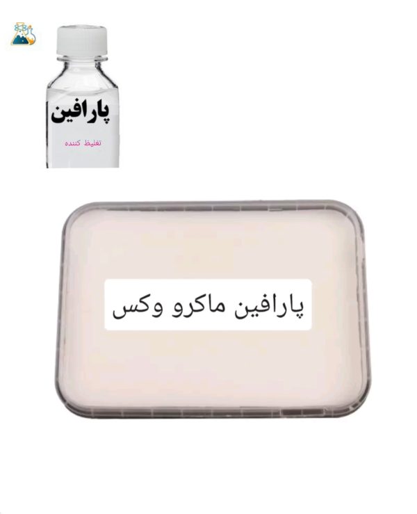 ماکرو وکس